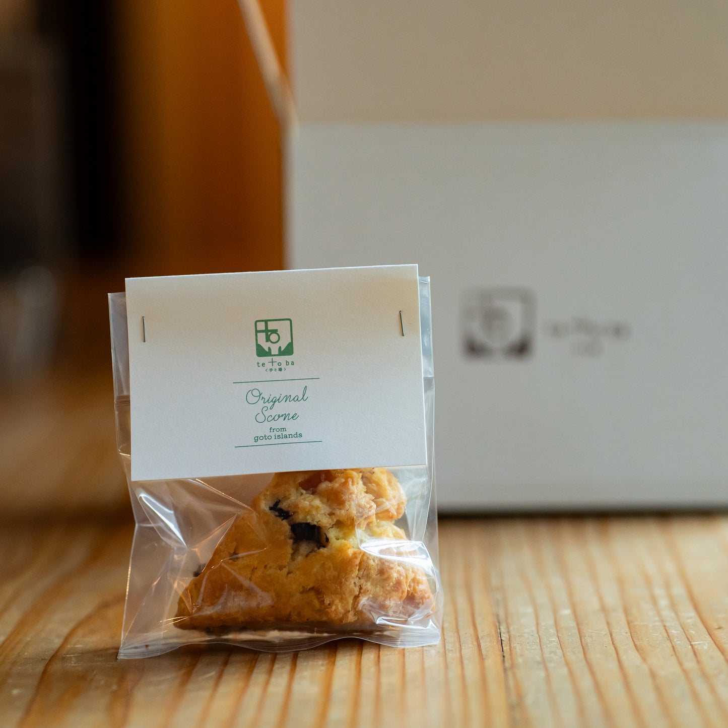 【五島産】te to ba <手と場> のおまかせスコーンセット　9個